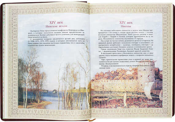 Летопись двух столиц / Составители А.В. Андреев, Е.А. Анфертьева и др.; худож. оформ. Е.И. Омнина. СПб., 2002.